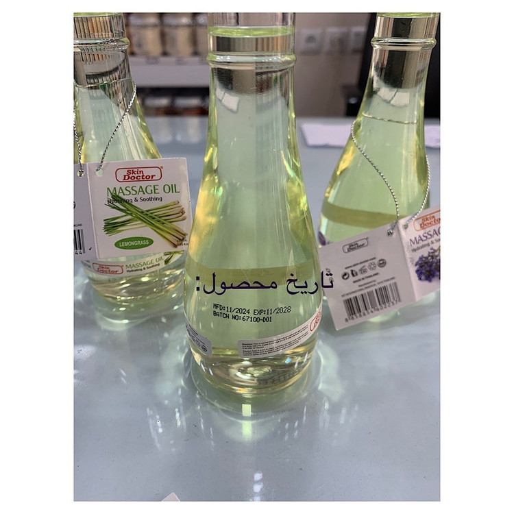 روغن ماساژ دکتر اسکین طبیعی ارگانیک – آبرسانی، نرمکنندگی و ضد درد پوست و بدن