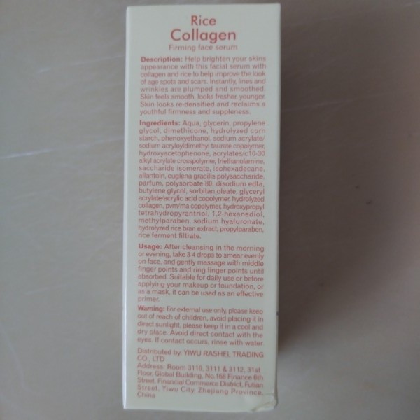 سرم سفت کننده و ضد چروک برنج و کلاژن (ESTELIN Rice Collagen Firming Face Serum) حجم 30 میل (نیاز به ویرایش)