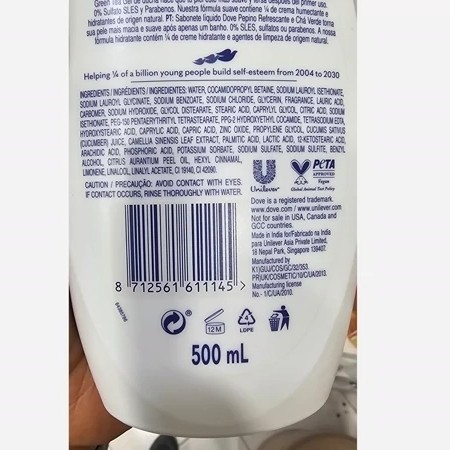 شامپو بدن داو عصاره خیار و چای سبز 500 میلیلیتر، پوستی صاف و یکدست