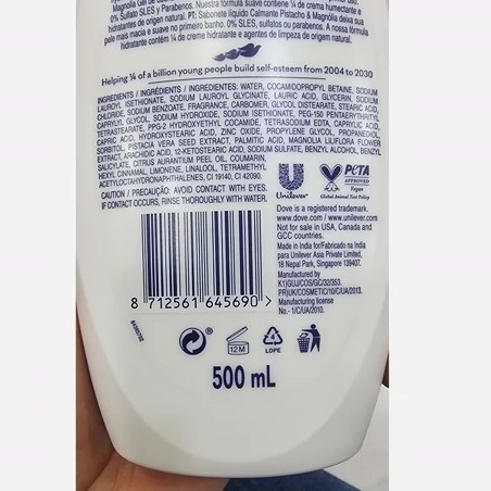 شامپو بدن داو 500ml کرمی با پسته و مگنولیا افزایش نرمی و تقویت پوست