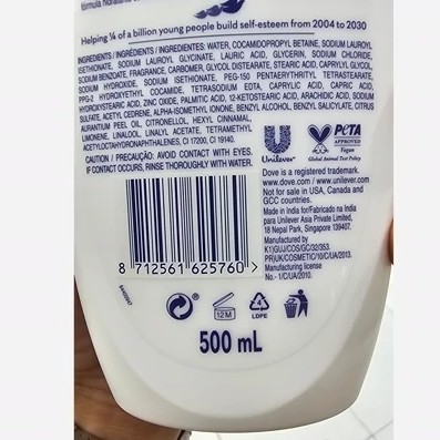 شامپو بدن کرمی داو Nourishing Silk حاوی عصاره ابریشم 500 میلیلیتر