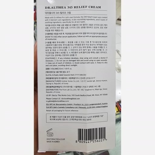 کرم ترمیمکننده دکتر آلتیا 345 اورجینال تقویت کلاژن و آبرسانی عمیق برای کاهش خطوط ریز و لک
