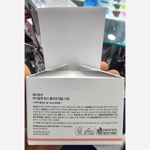 ژل کرم کلاژن مدی کیوب کره ای اصل سفتکننده لیفتکننده پوست ضد خشکی و چربی
