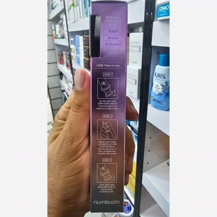 کرم دور چشم رتینول نامبوزین شماره 9 NAD+ 50 پیپتید 10 میلی لیتر