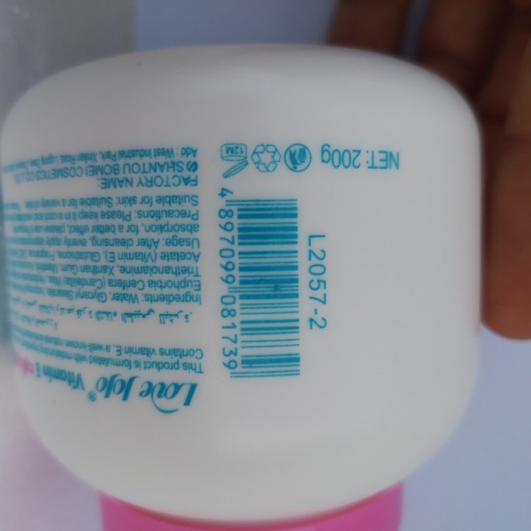 کرم گلوتاتیون ویتامین E و کلاژن گلوتا 200ml ضد لک جوانساز سفیدکننده پوست حساس