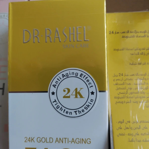 فیس واش دکتر راشل طلای 24 عیار ضدپیری و روشن کننده پوست با کلاژن