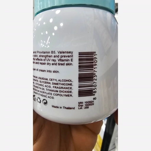 کرم ونسی چند منظوره تایلندی اورجینال ویتمین B5 و E 300 گرم