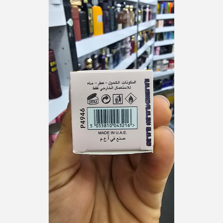 عطر لالیک لامور گرندیور 30 میلیلیتر، ماندگاری 6 ساعته و پخش بوی بینظیر