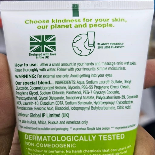ژل شستشو صورت سیمپل Moisturising Facial Wash 150 میلیلیتر پوست خشک حساس