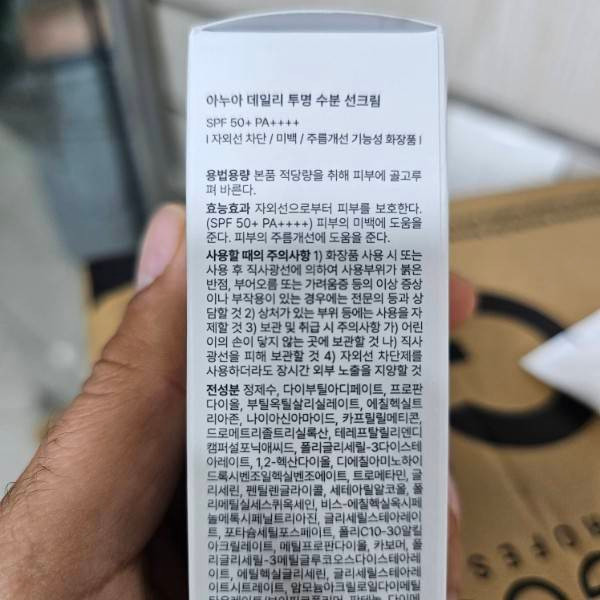 کرم ضدآفتاب آنوا Zero Cast SPF 50+ PA++++ بیرنگ 50 میلیلیتر برای صورت، دست و گردن