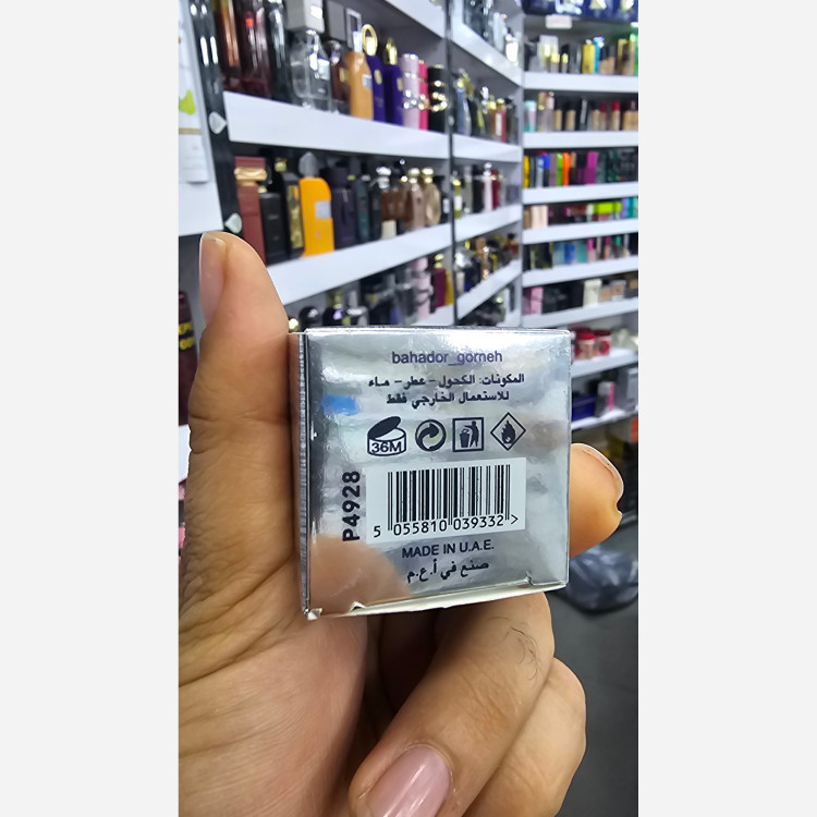ادکلن 30 میل Grandior CADET BLUE مردانه با رایحه خنک مرکباتی-چوبی، ماندگاری 6 ساعته