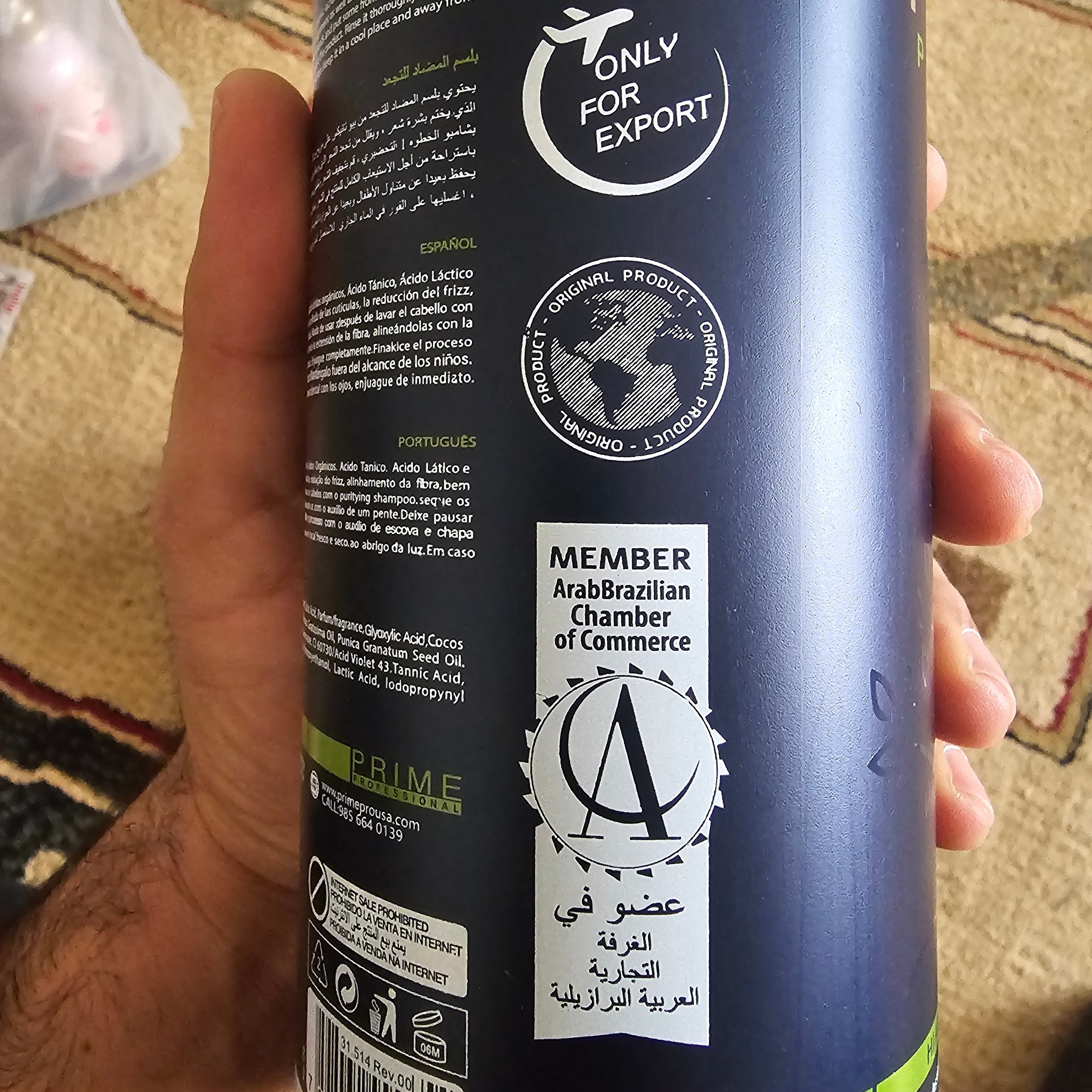 کراتین مو بیوتانیکس پرایم 1100 میل سفارش امارات مخصوص موهای رنگ شده و فر و سالم کیفیت عالی و تضمینی (نیاز به ویرایش)