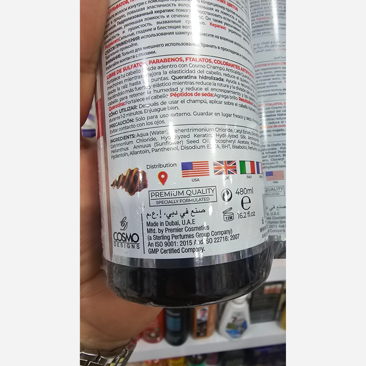 شامپو ماسک کاسمو 480 میلی بدون سولفات موهای کراتینه و رنگ شده ضد ریزش و موخوره