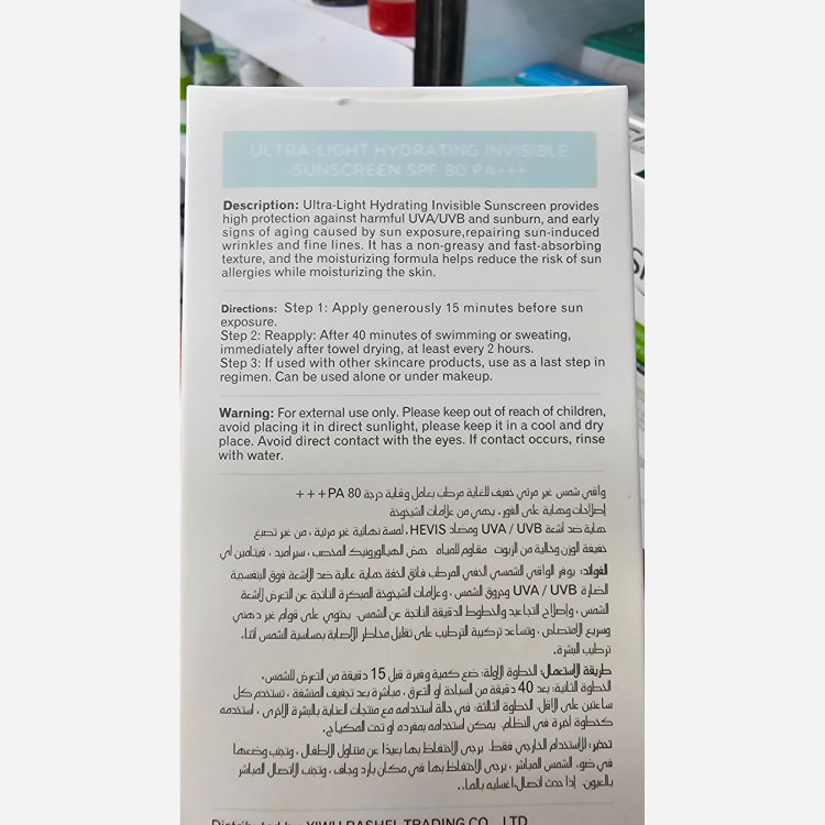 ضد آفتاب استلین بی رنگ 100 میلیلیتر ضد لک، آبرسان، بافت سبک و مقاوم در آب