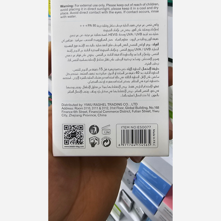 ضد آفتاب استلین بی رنگ 100 میلیلیتر ضد لک، آبرسان، بافت سبک و مقاوم در آب