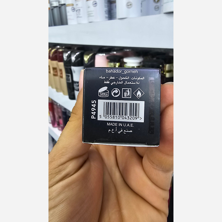 عطر ادکلن تام فورد فاکینگ فابولوس 30 میل گرندیور ماندگاری 6 ساعته و پخش بو عالی (نیاز به ویرایش)