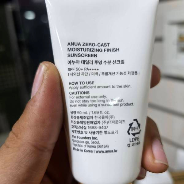 کرم ضدآفتاب آنوا Zero Cast SPF 50+ PA++++ بیرنگ برای صورت و بدن