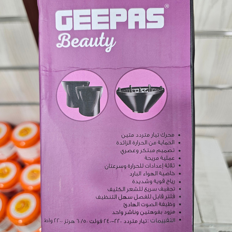 سشوار Geepas GHD86069 2200W AC موتور، سه شاخ، حفاظت گرمایی، برای استایلینگ حرفهای