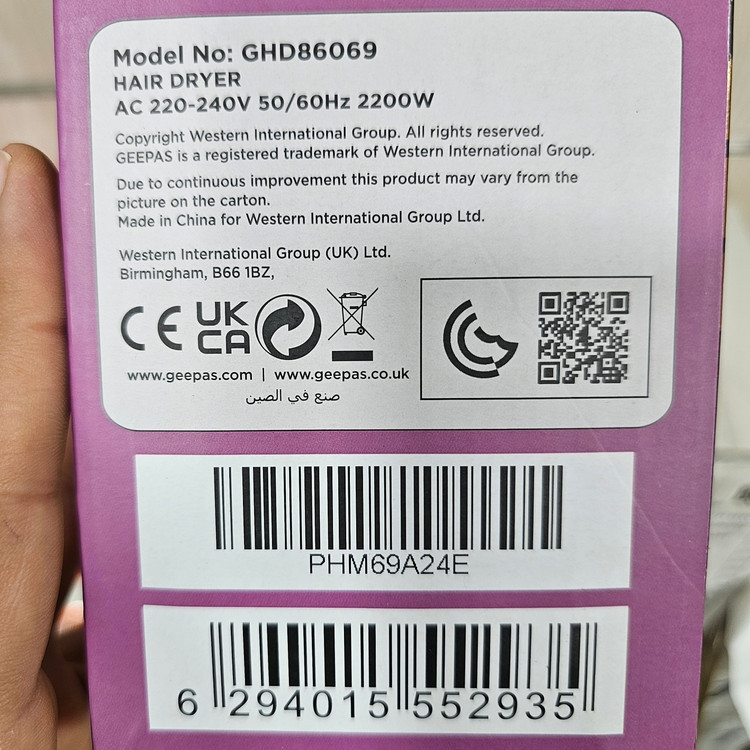 سشوار Geepas GHD86069 2200W AC موتور، سه شاخ، حفاظت گرمایی، برای استایلینگ حرفهای