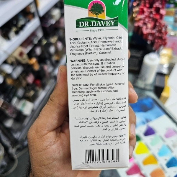 تونر ضد التهاب و روشن کننده عصاره شیرین بیان دکتر دیوی (Dr. Davey) حجم 120میل درمان جوش و التهاب پوست (نیاز به ویرایش)