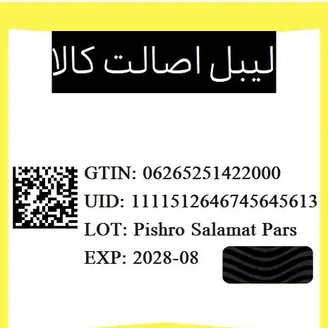 کرم روشن کننده و ضد لک نیاسینامید و آلفا آربوتین استلین کاسه ای 200 گرمی روشنایی و یکنواختی پوست