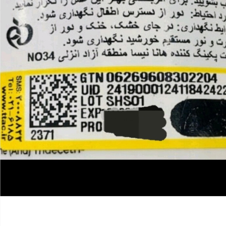 فیس واش زغال فعال دکتر راشل ضد جوش 100گرم