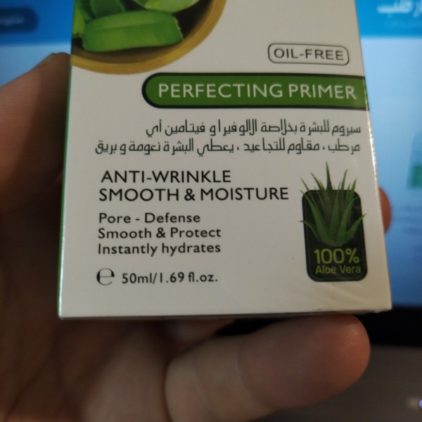 پرایمر و سرم پوست صورت آلوئه ورا دکتر راشل حجم 50 میل