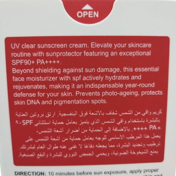 کرم ضد آفتاب دکتر داوی مدل UV Clear با SPF90+ PA++++ حجم 100 میلیلیتر اصلی به ضمانت مرجوعی