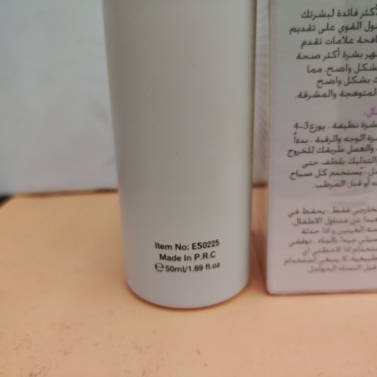 سرم صورت رتینول 50 میلی لیتر