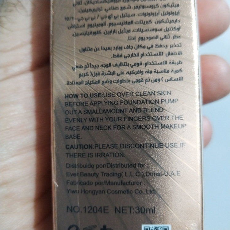 ریمل پرایمر سرم مخملی spf50 تاچ اور بیوتی 30 میل