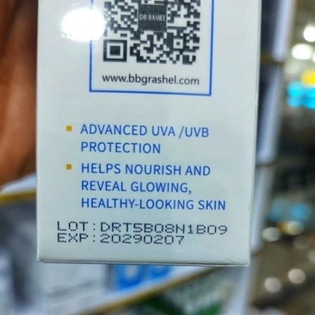 لوسیون ضد آفتاب ویتامین سی و هیالورونیک اسید راشل SPF90