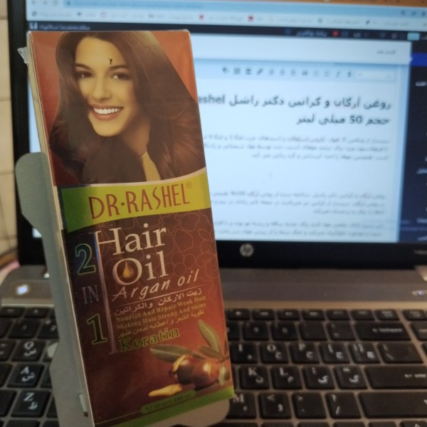 روغن مو و ریش آرگان و کراتینه 100% طبیعی مراکشی دکتر راشل 50 میل