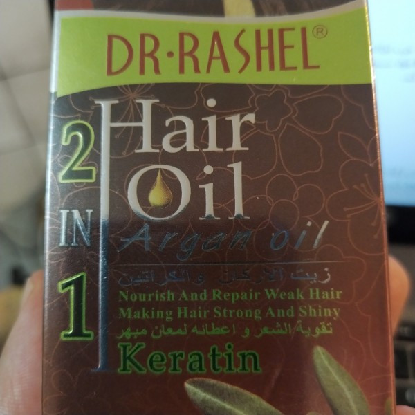 روغن مو و ریش آرگان و کراتینه 100% طبیعی مراکشی دکتر راشل 50 میل