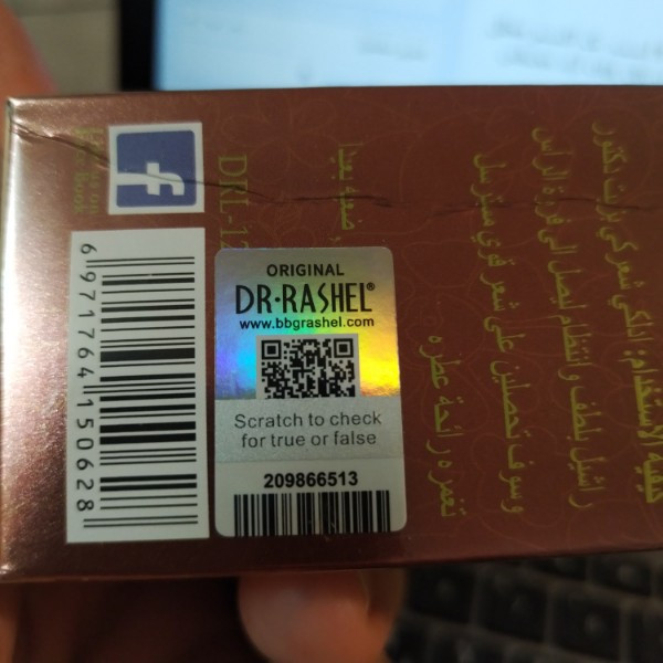 روغن مو و ریش آرگان و کراتینه 100% طبیعی مراکشی دکتر راشل 50 میل