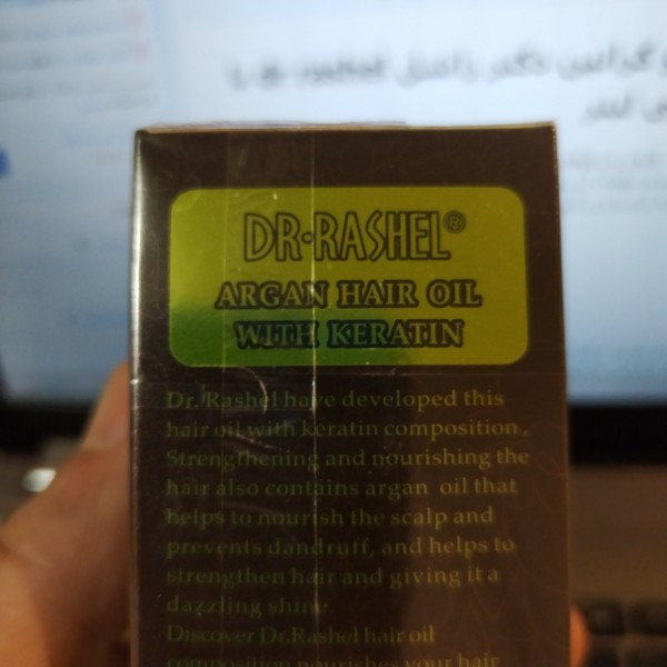 روغن مو و ریش آرگان و کراتینه 100% طبیعی مراکشی دکتر راشل 50 میل