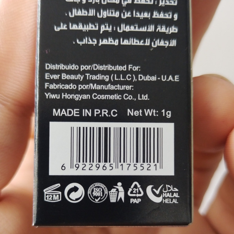 خط چشم ماژیکی اوربیوتی ضد آب اورجینال