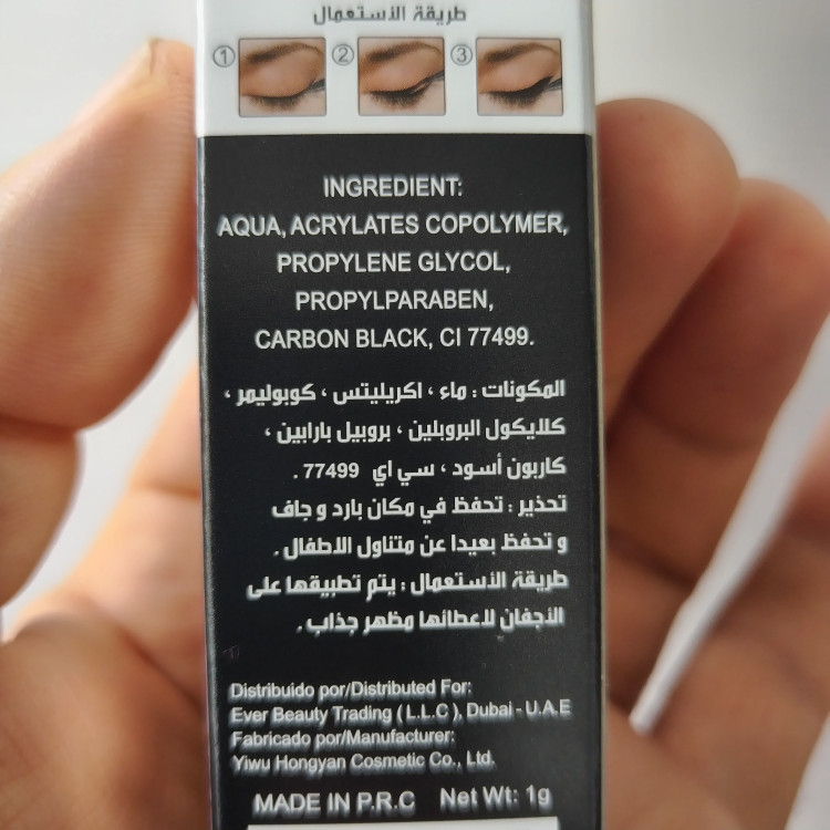 خط چشم ماژیکی اوربیوتی ضد آب اورجینال