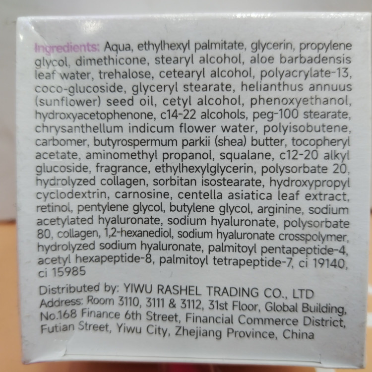 کرم دورچشم رتینول استلین 30گرم (ضدچروک و جوانساز)