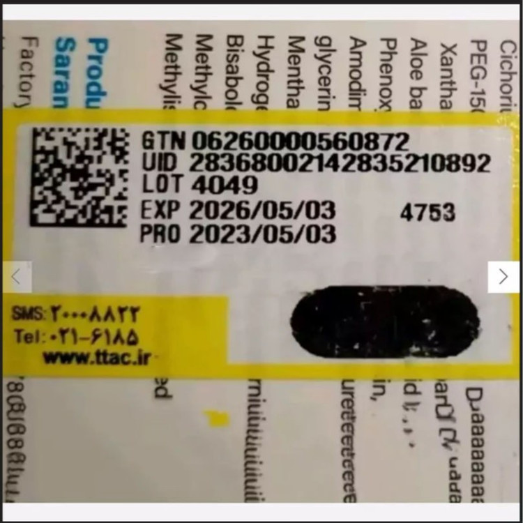 شامپو مو ترزمه مدل REPLENISH حجم 828 میلی لیتر