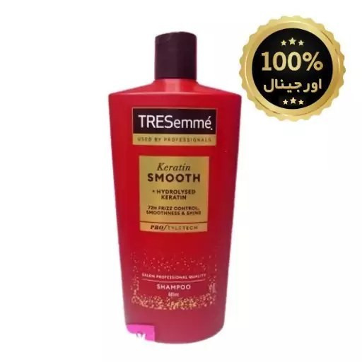شامپو کراتین tresemme
