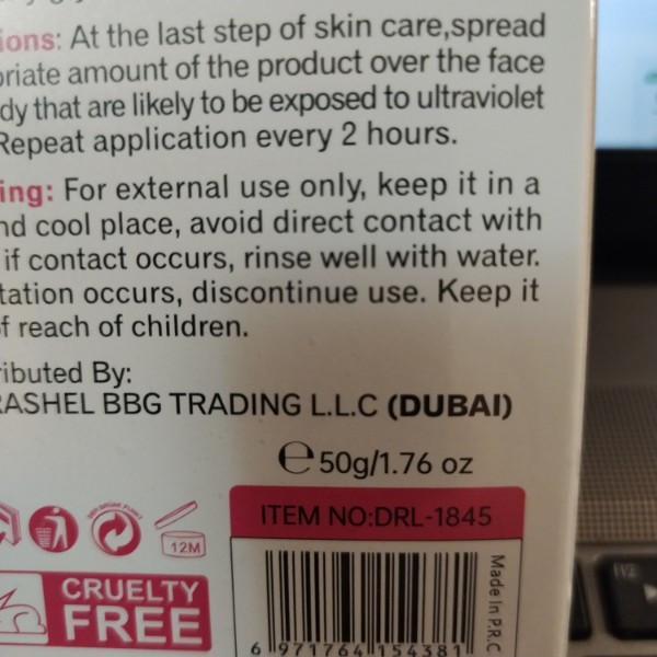 ضد آفتاب سفید کننده و ضد لک وایت اسکین دکتر راشل SPF50