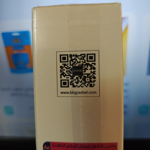 ضد آفتاب سفید کننده و ضد لک وایت اسکین دکتر راشل SPF50