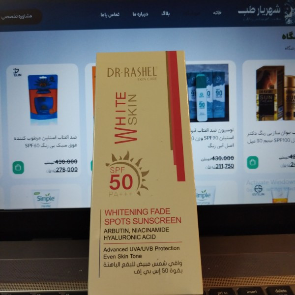 ضد آفتاب سفید کننده و ضد لک وایت اسکین دکتر راشل SPF50