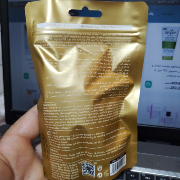 ضدآفتاب استلین ضدچروک فوق سبک spf90 +++PA