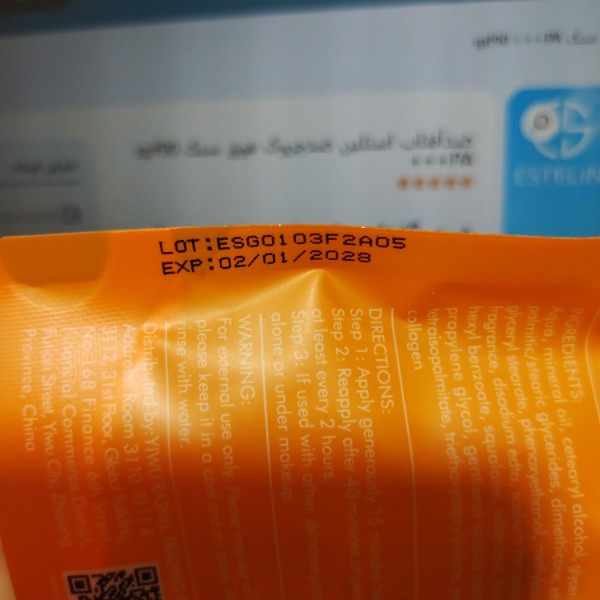 ضد آفتاب استلین مرطوب کننده فوق سبک بی رنگ SPF60
