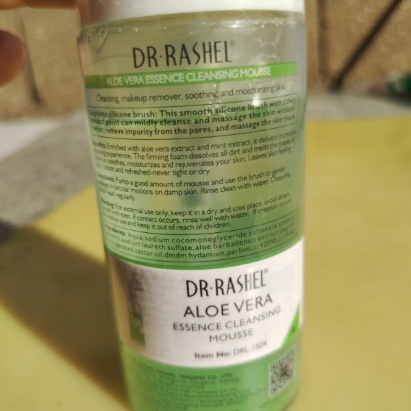 فوم شستشوی صورت، آبرسان قوی، تسکین دهنده التهاب، ضد قرمزی و ضد تحریک (Cleansing Mousse) حجم 125 میلی لیتر