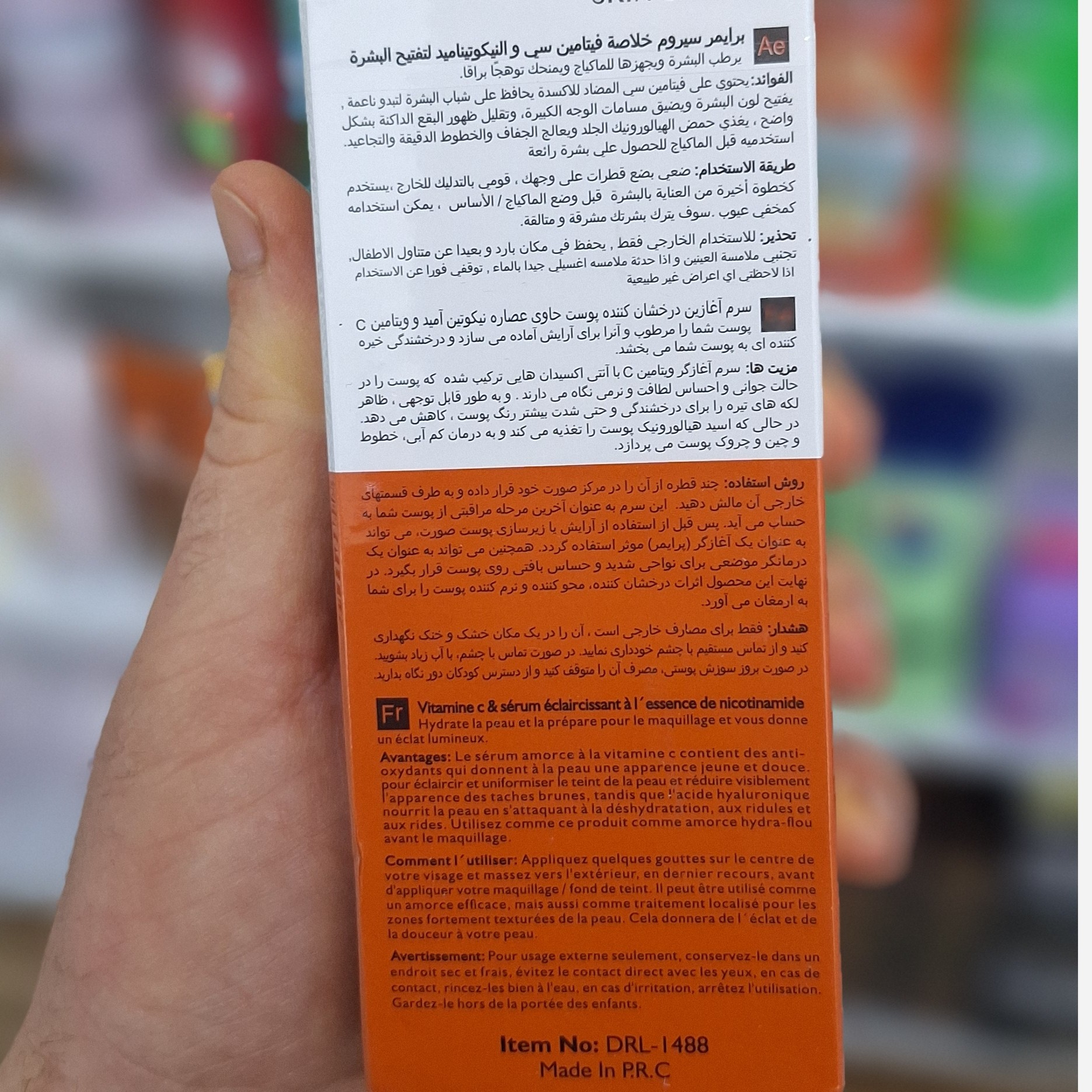 سرم ویتامین سی دکتر راشل