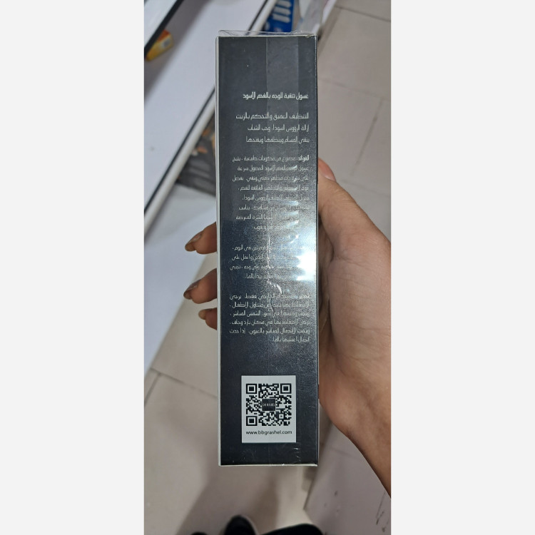 فوم شست وشو زغالی سیاه دکتر راشل