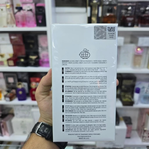 عطر ادکلن الیسیا سوییت بانانا (Elysia Sweet Banana) حجم 100 میل - برند فرگرانس ورد (Fragrance World)