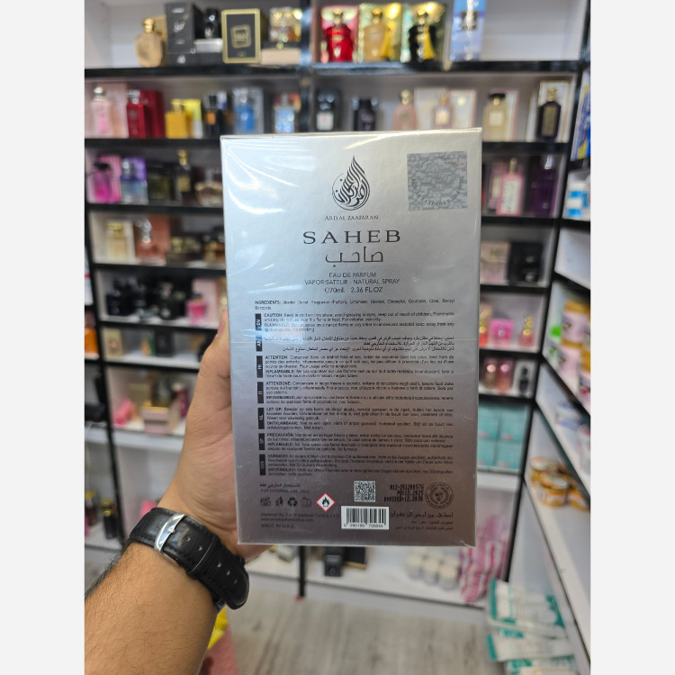 ادکلن صاحب اینتنس (Saheb Intense) - ادوپرفیوم مردانه آرماف ارض الزعفران حجم 100 میل
